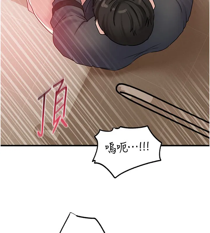 第63話