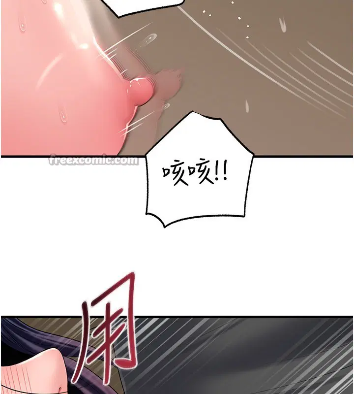 第63話