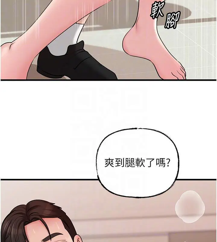 第64話