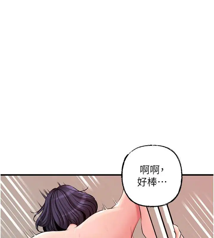 第64話