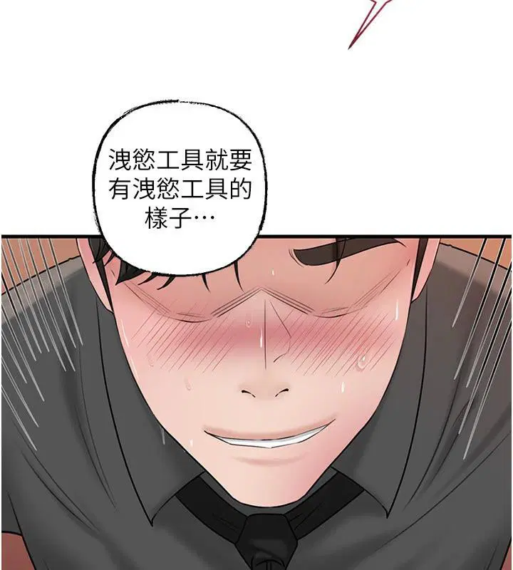第64話