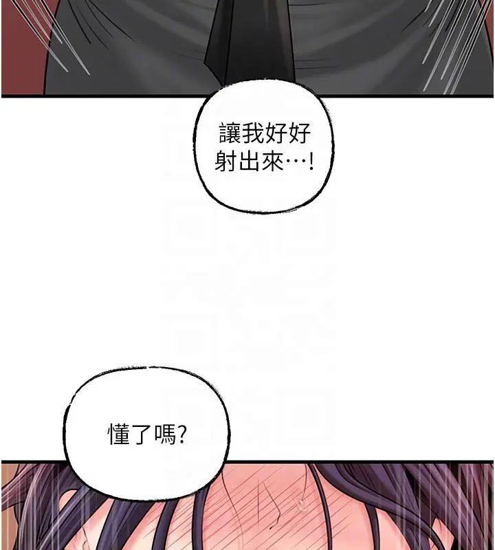 第64話