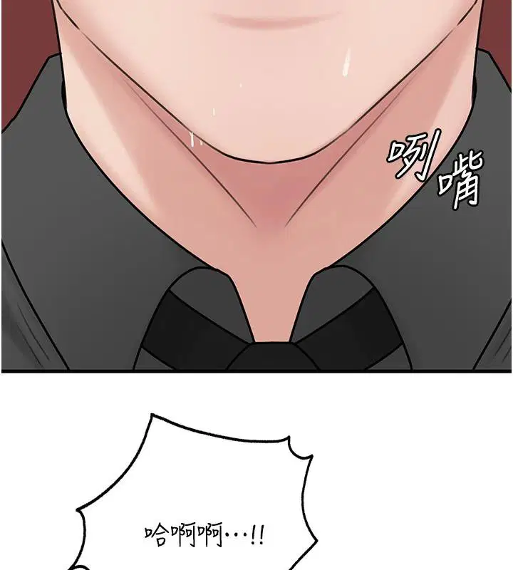 第64話