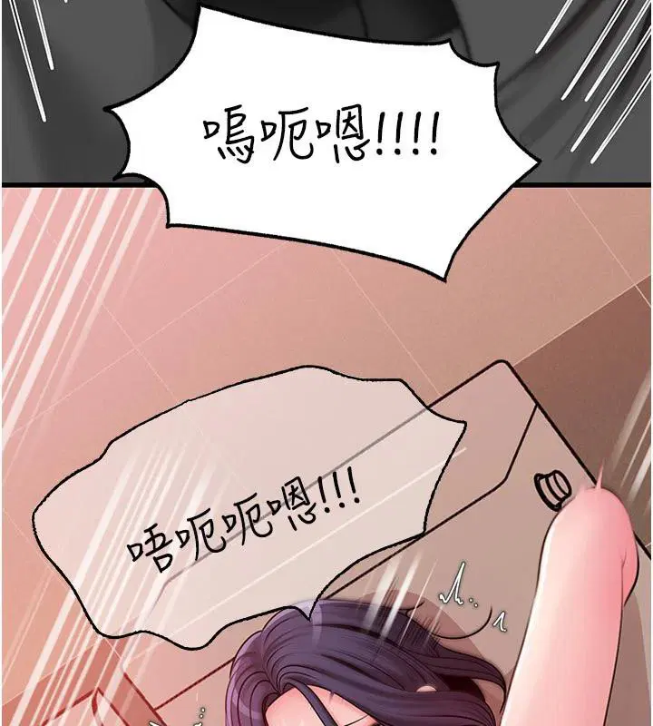 第64話