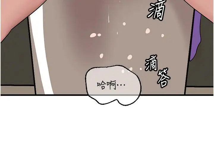 第64話