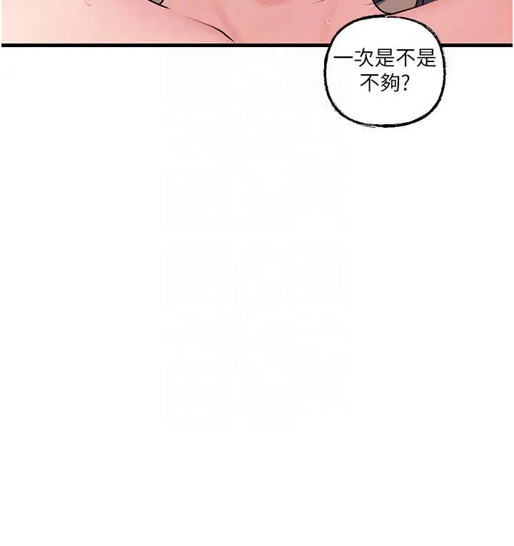 第64話