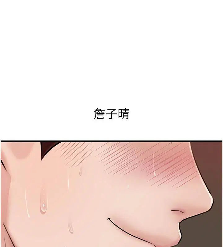 第64話