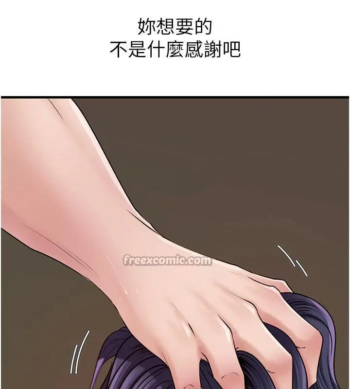 第64話