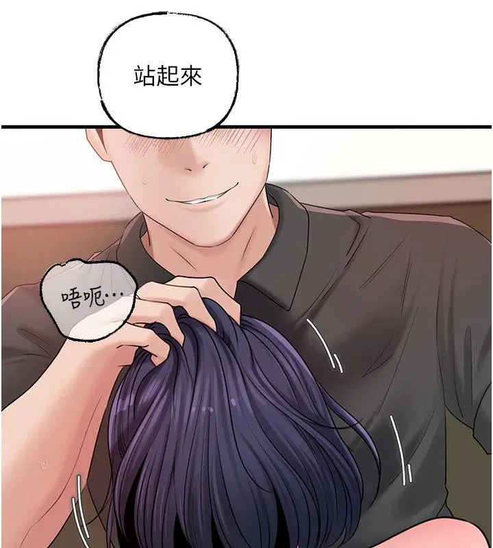 第64話