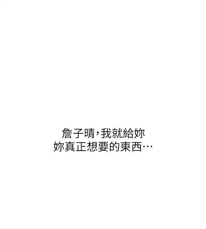 第64話