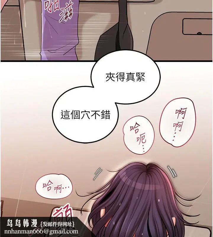第64話