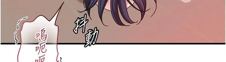 第64話