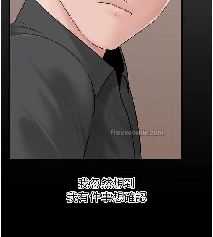 第65話