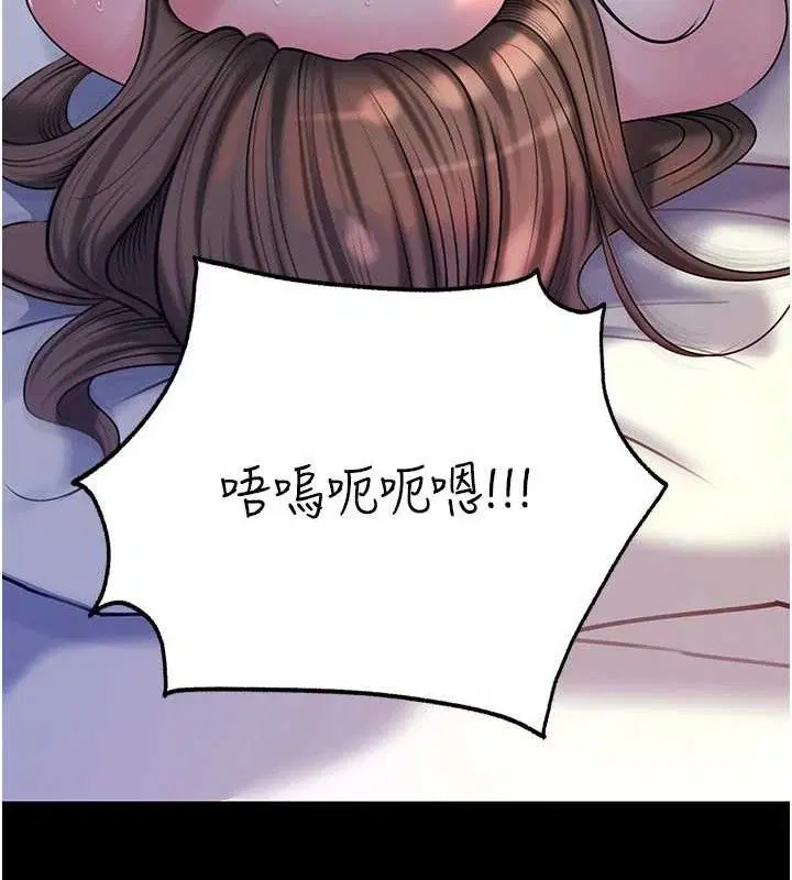 第65話