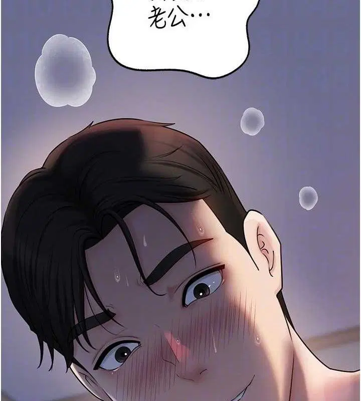第65話
