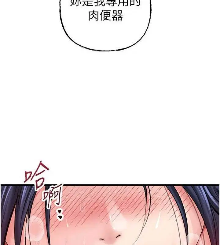 第65話