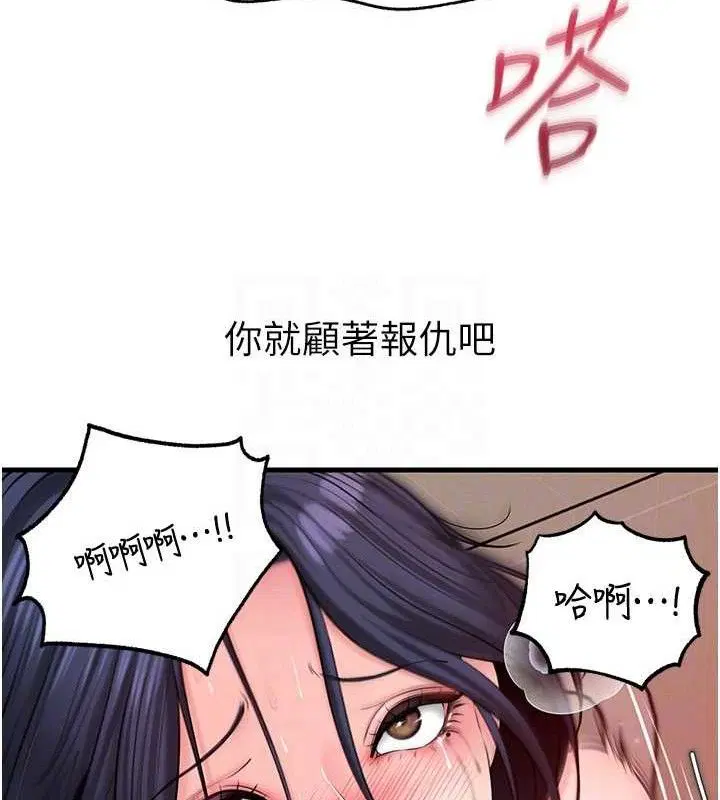 第65話