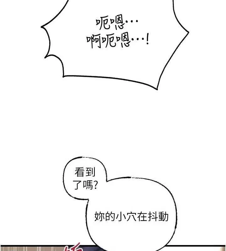 第65話