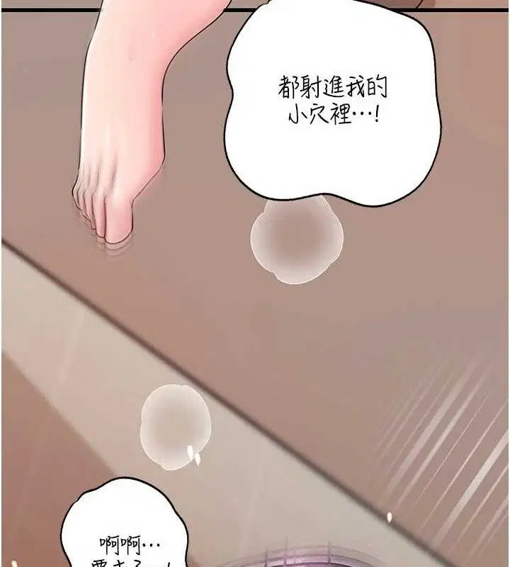 第65話