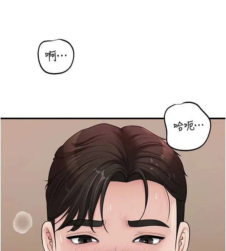 第65話