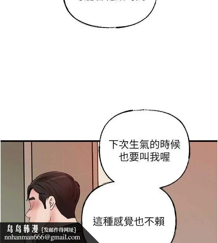 第65話