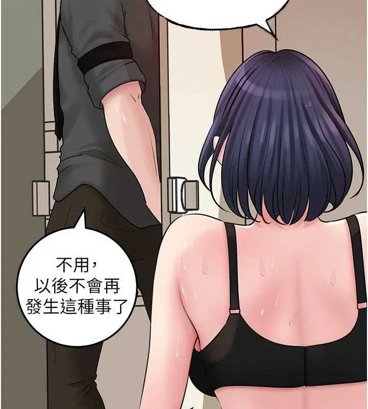 第65話