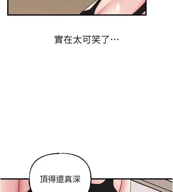 第65話