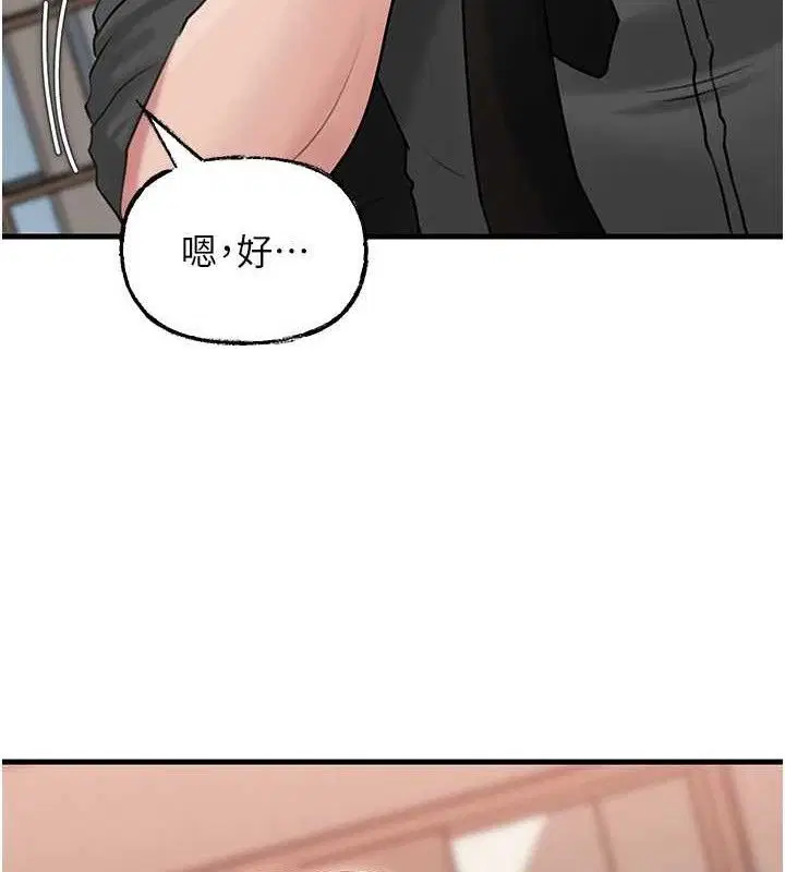 第65話