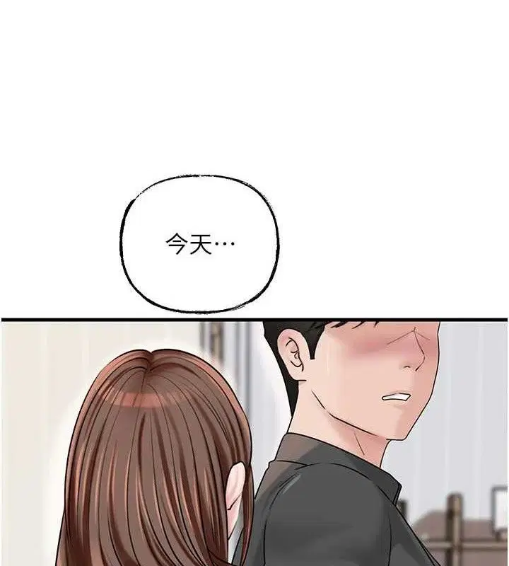 第65話
