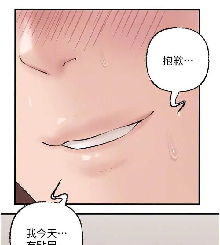 第65話
