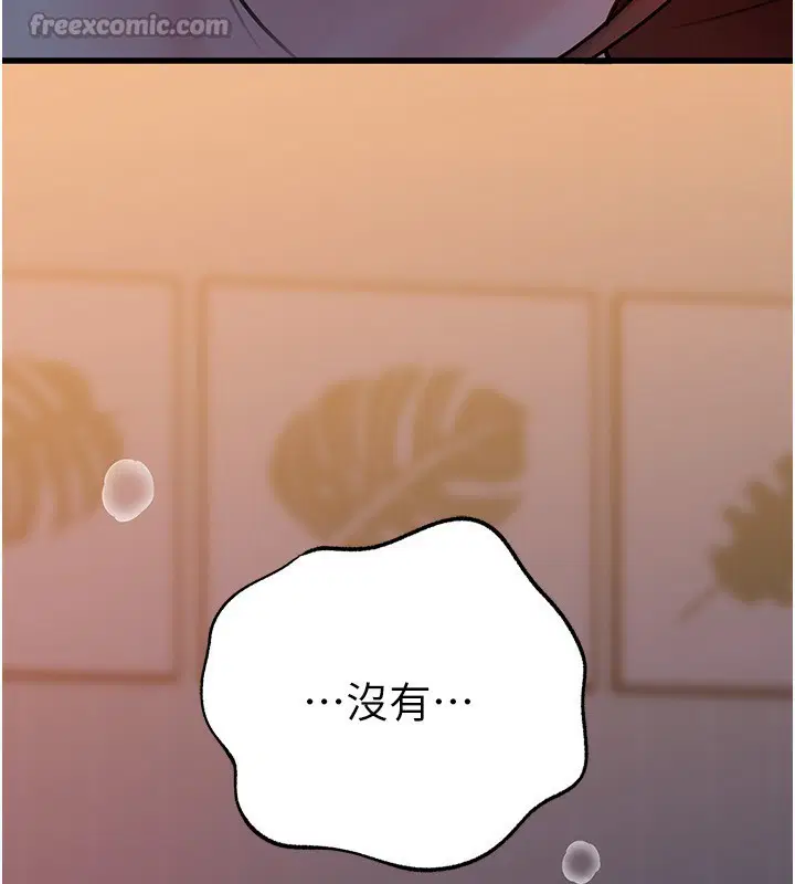 第66話
