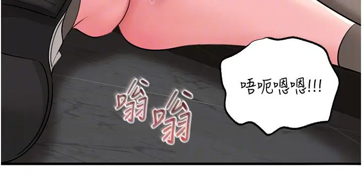 第68話