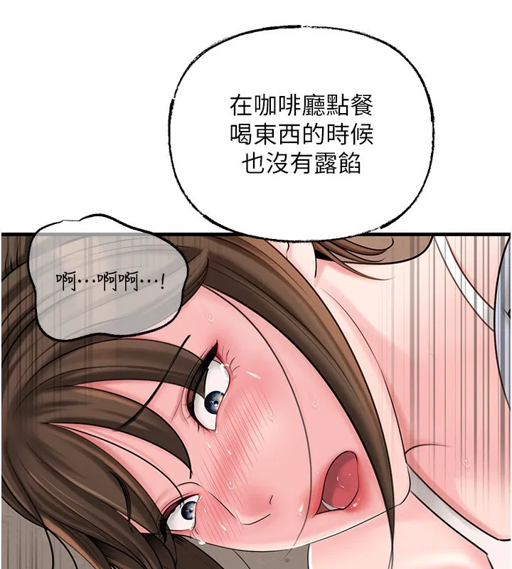 第68話