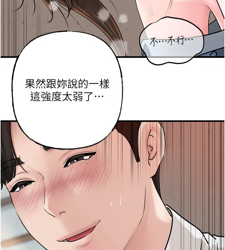 第68話