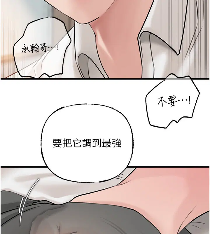 第68話