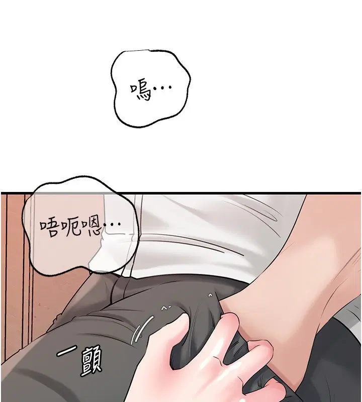 第68話
