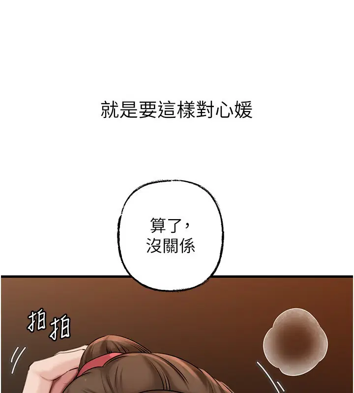 第68話