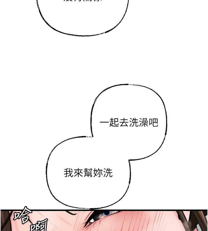 第68話