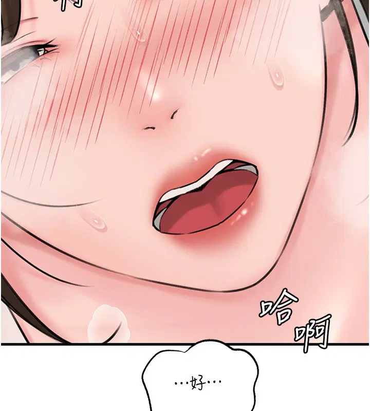 第68話