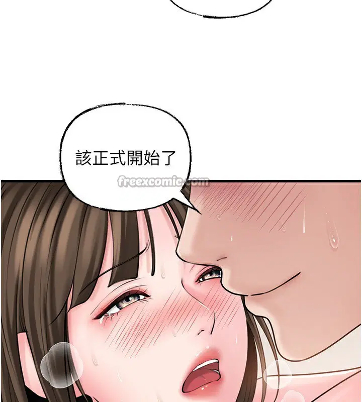 第68話
