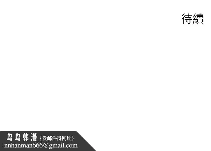 第68話