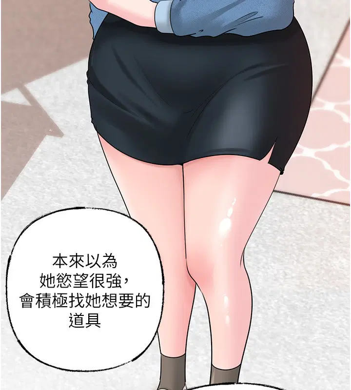 第68話