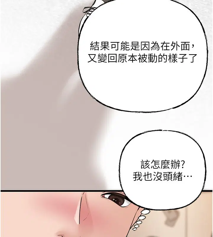第68話