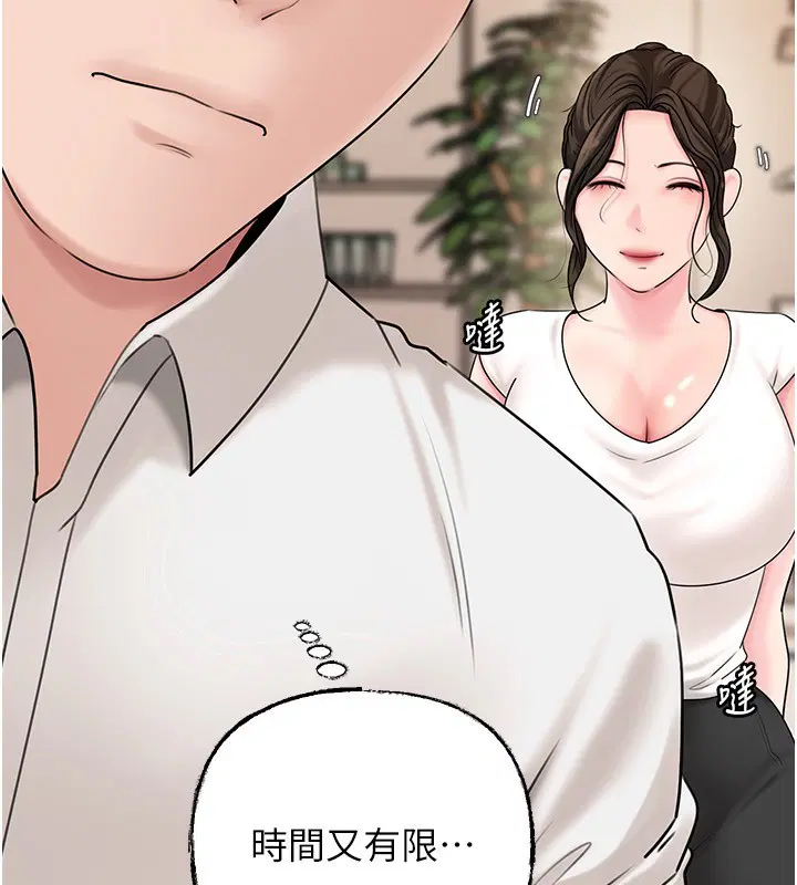 第68話