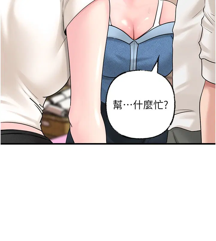 第68話