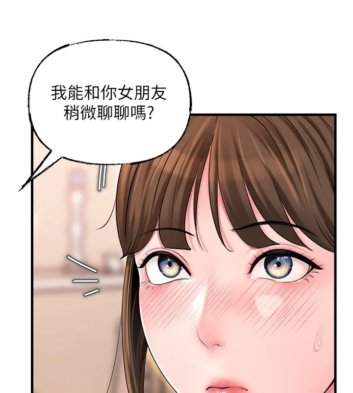 第68話