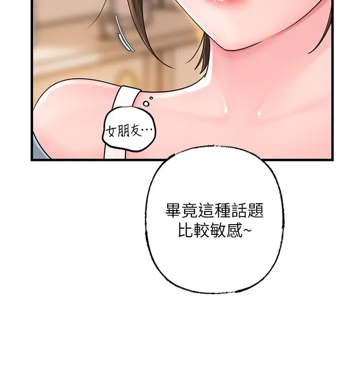 第68話