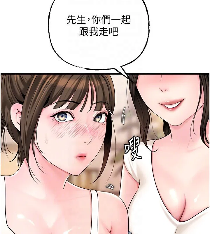 第68話