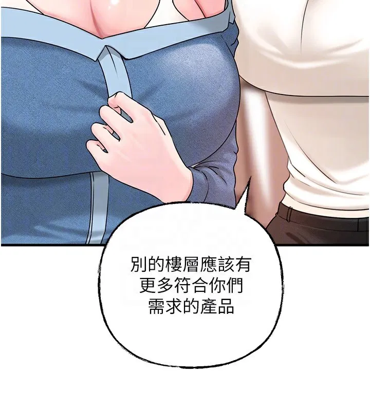第68話