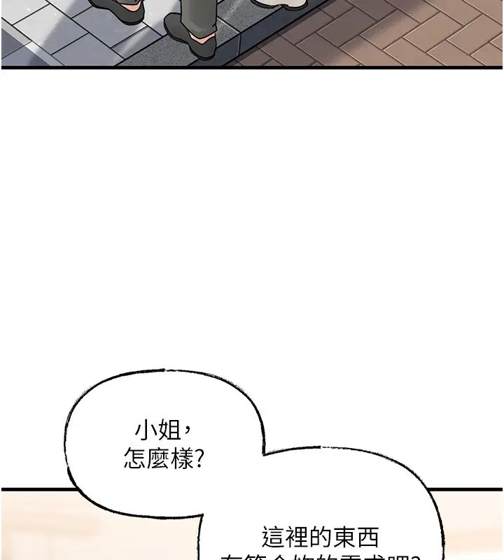 第68話